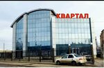 Квартал (ulitsa Eydemana, 10), comida al por mayor