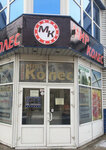 Mir koles (Avtoremontnaya ulitsa, 47с7) ، إطارات وسبائك السيارات