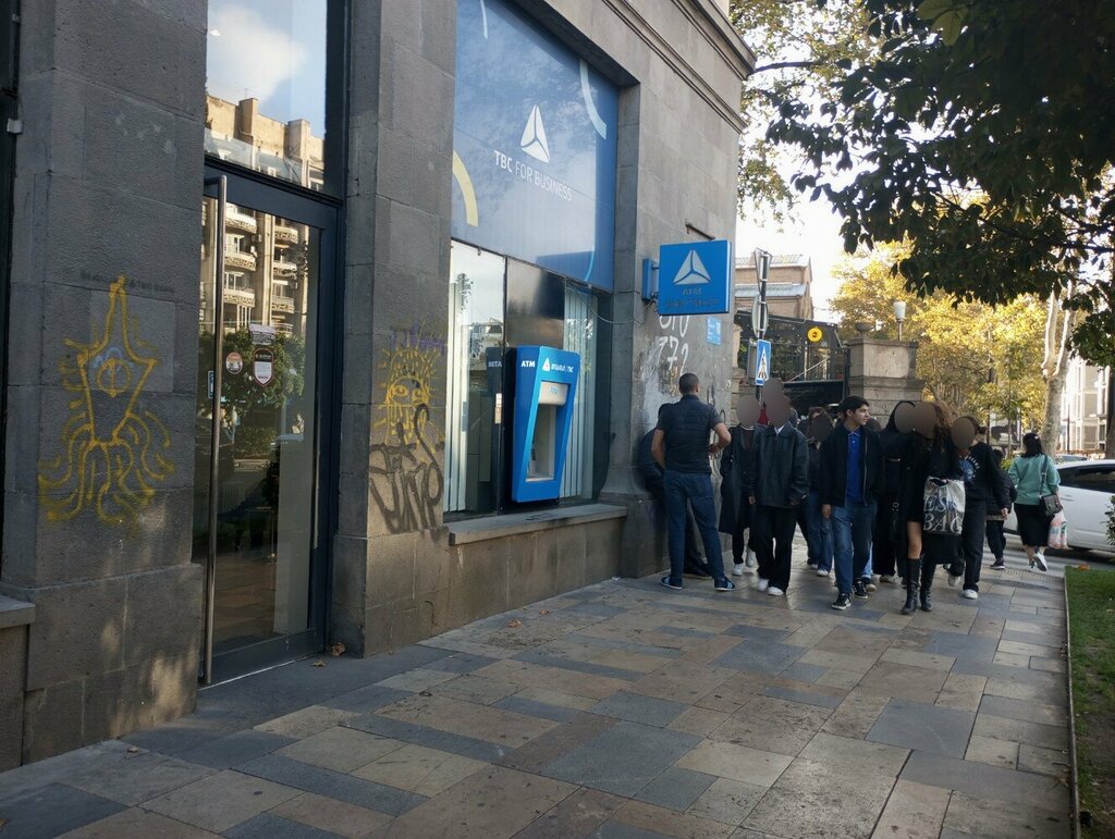 ATM Tbc ATM, Tbilisi, photo