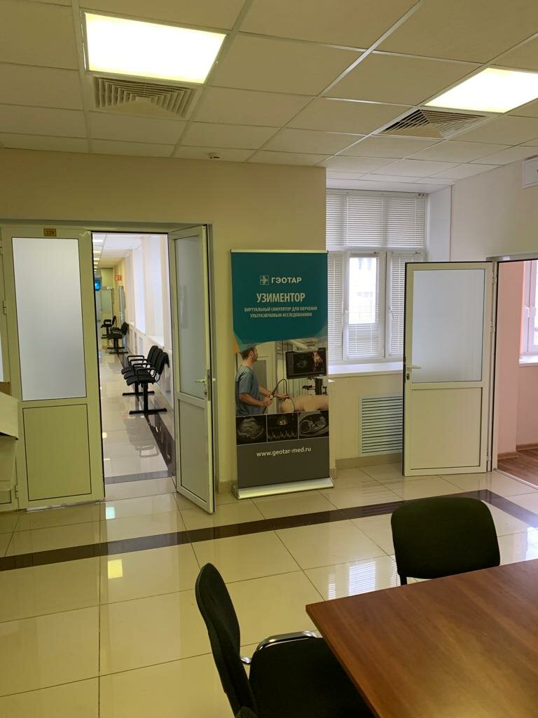 Further education Russian Medical Academy of Continuous Professional Education, Moscow, photo