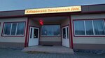 Хабаровский похоронный дом (Bolshaya ulitsa, 39/2), production of tombstones