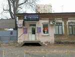 Татуэль (Tsentralniy City administrative district, Tsentralniy Microdistrict, Kommunarov Street, 68), beauty salon
