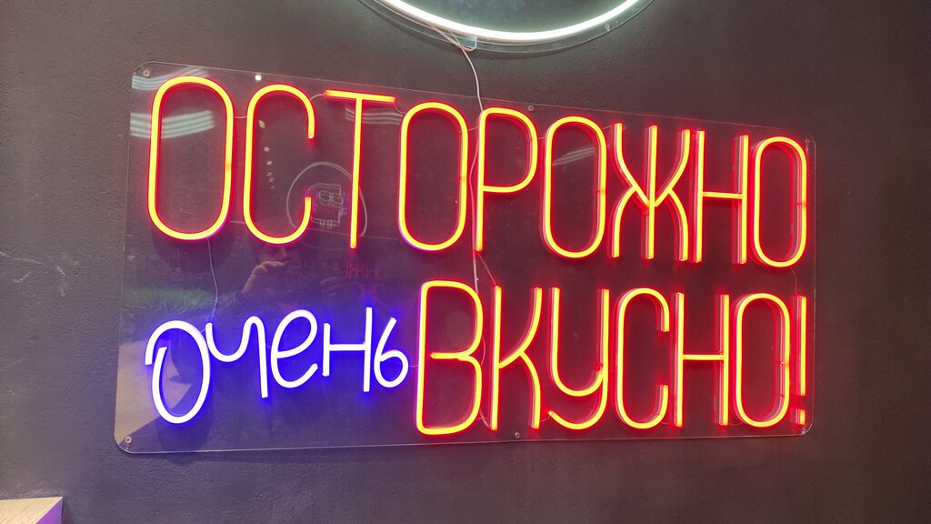 Заказать Бюрондо с доставкой домой и в офис Пушка Суши
