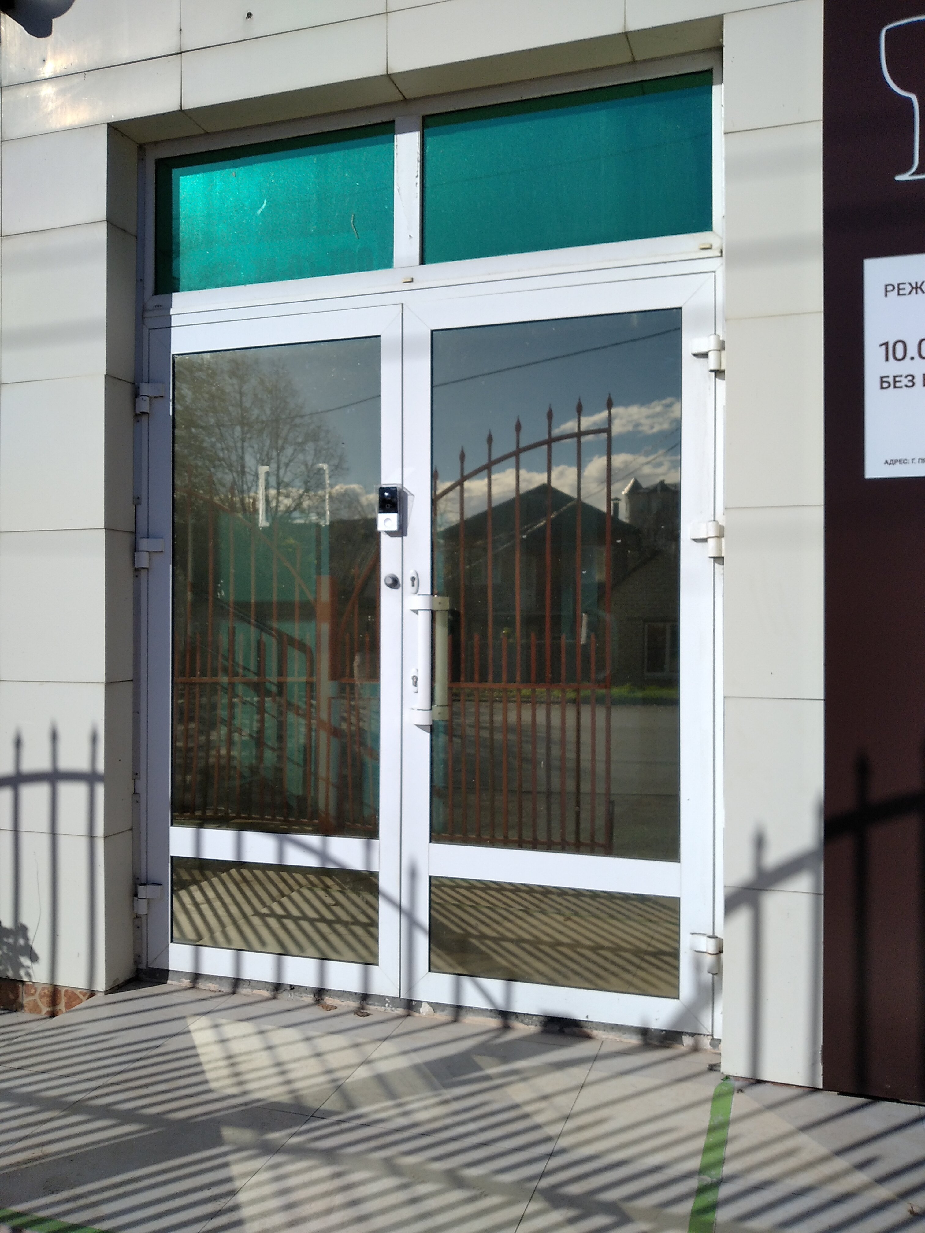 Фото Александра