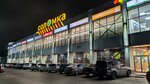 Нужные вещи (Lenina Street, 18А), household goods and chemicals shop