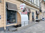 EROSam (Kuybysheva Street, 70), sex shop