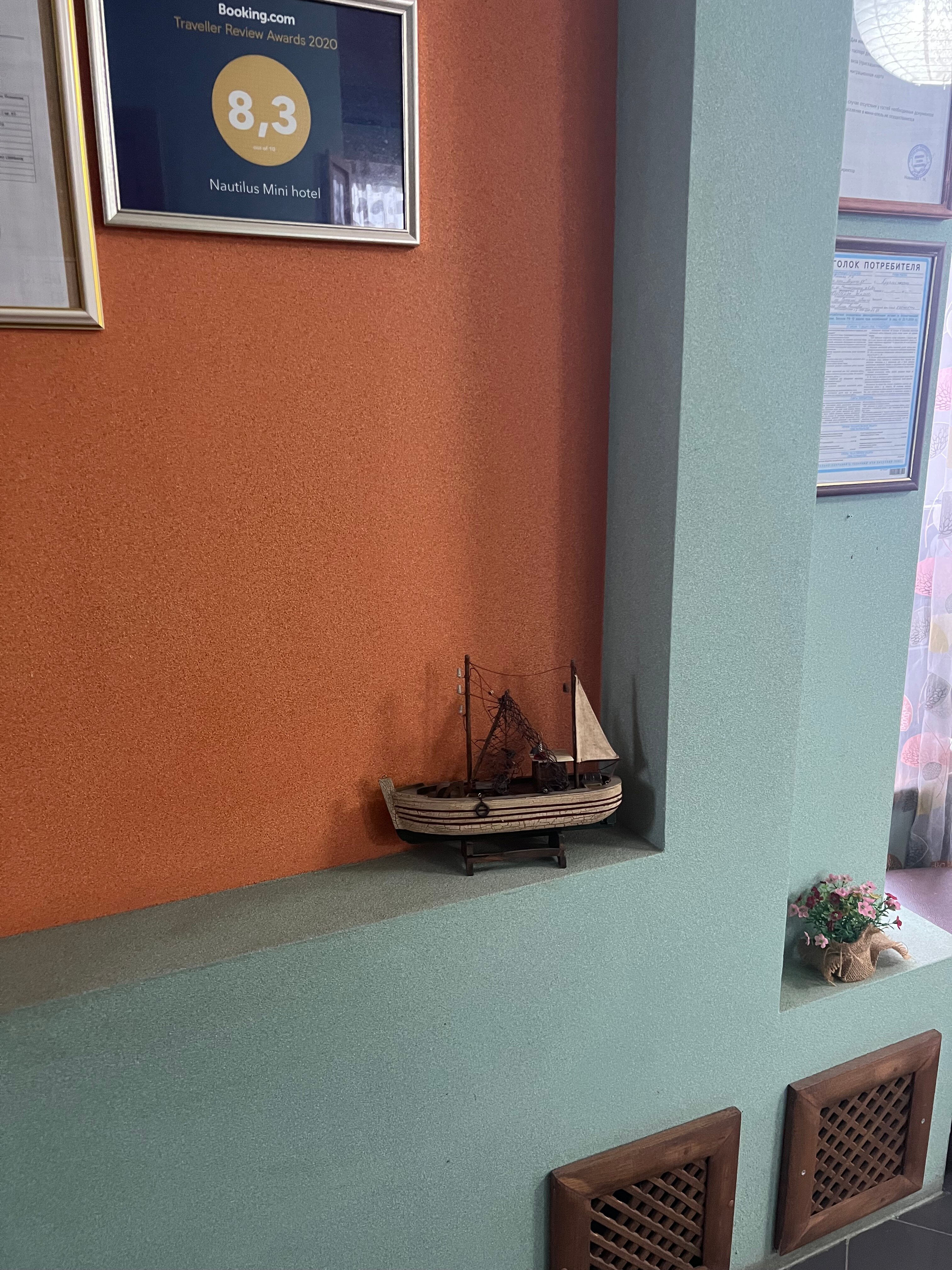 Фото Наутилус 57