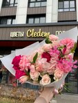 Cledem (Мосфильмовская ул., 98, корп. 1, Москва), магазин цветов в Москве