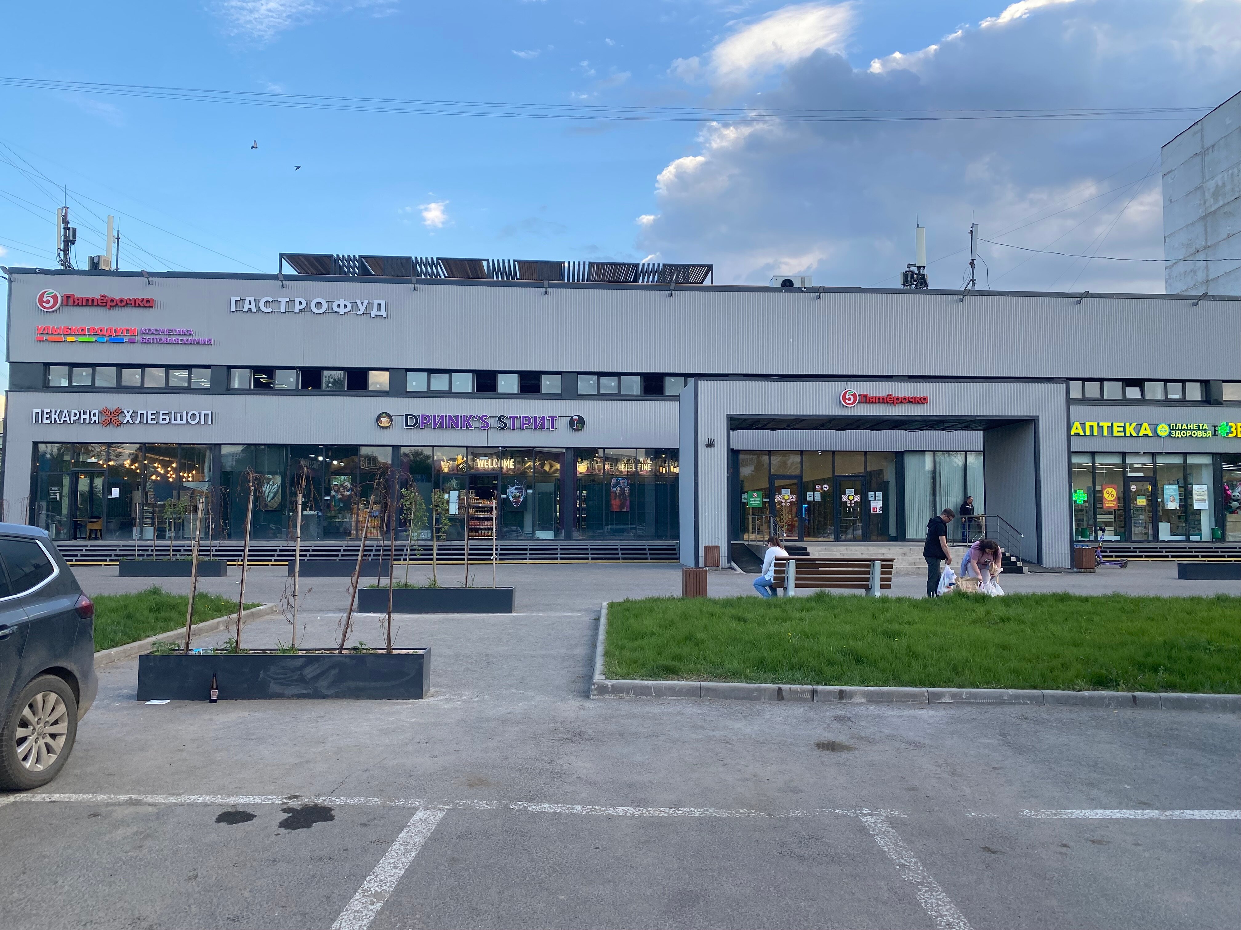 Пятерочка ул перерва 8 стр 1 фото