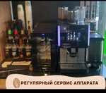Green luck coffee (Путевая ул., 43, Центральный внутригородской округ, микрорайон Центральный, Краснодар), кофемашины, кофейные автоматы в Краснодаре