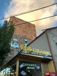Фастфуд (Garegin Nzhdeh Street, 27/5), fast food