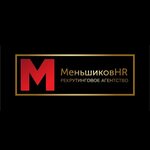 Menshikov HR (Moskovskaya Street, 195), recruitment agencies, vacancies