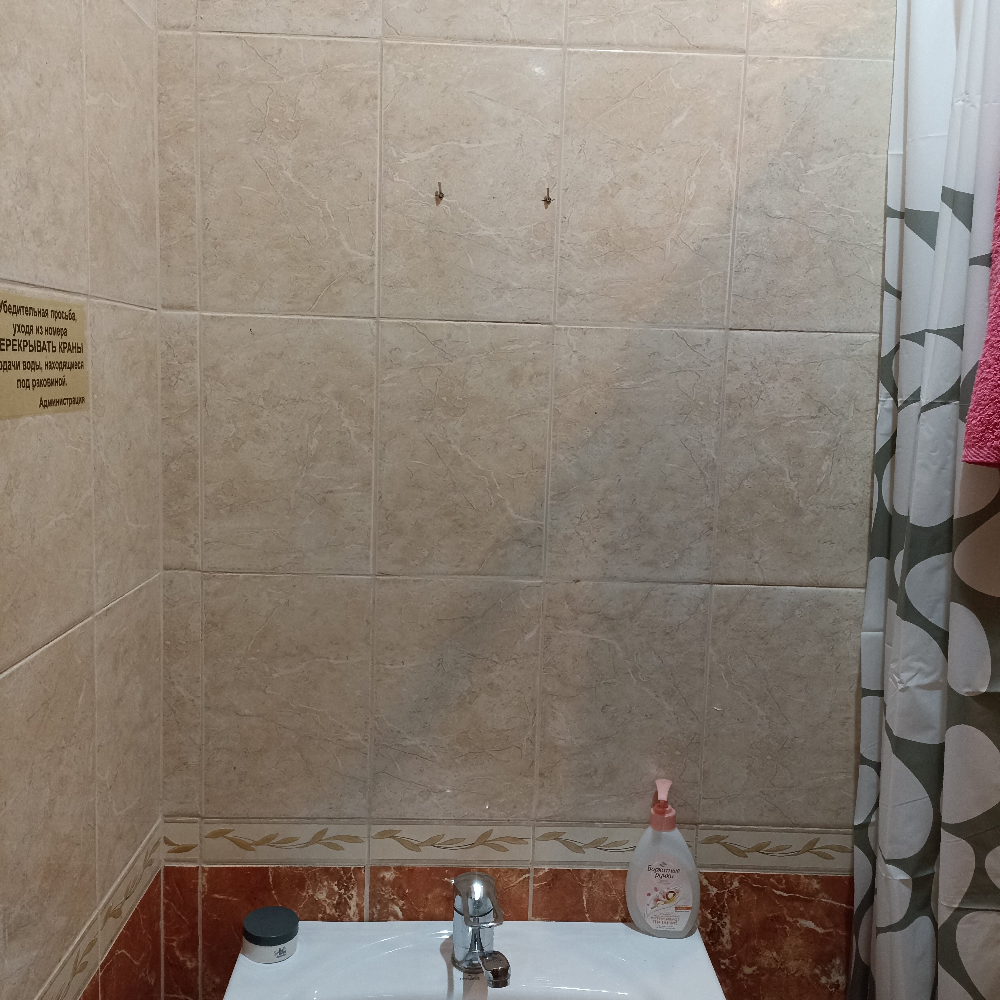 Фото Ниагара