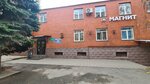 Vtormet (Borodinskaya ulitsa, 4) ، مخلفات