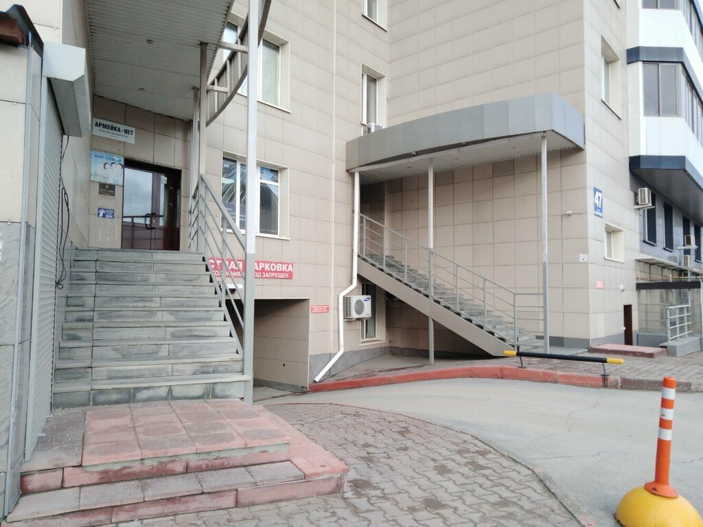 Servicios legales Юридический кабинет, , foto