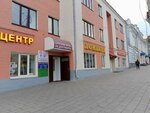 Ремонт часов и ювелирных изделий (Karla Marksa Street, 19), clock and watch repair
