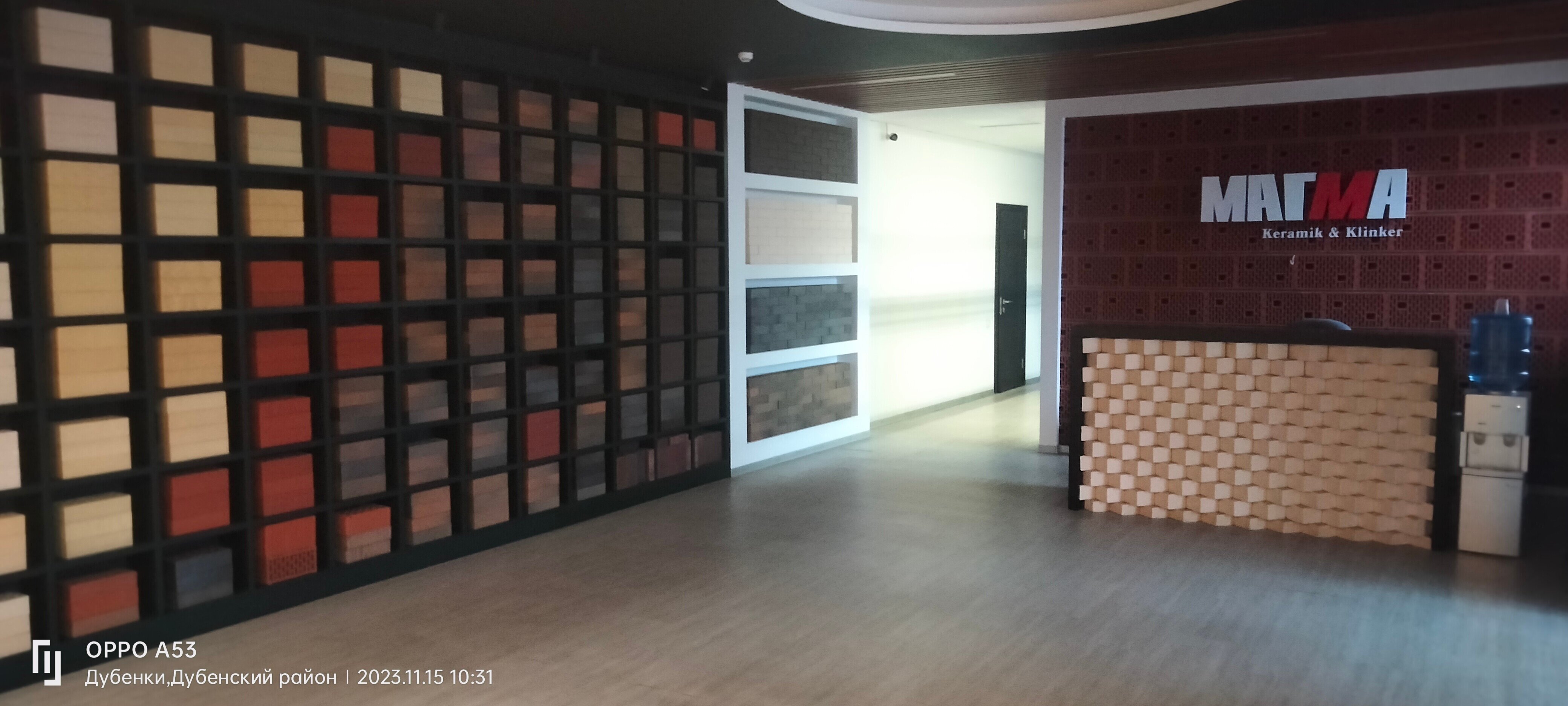 Фото Меридиан