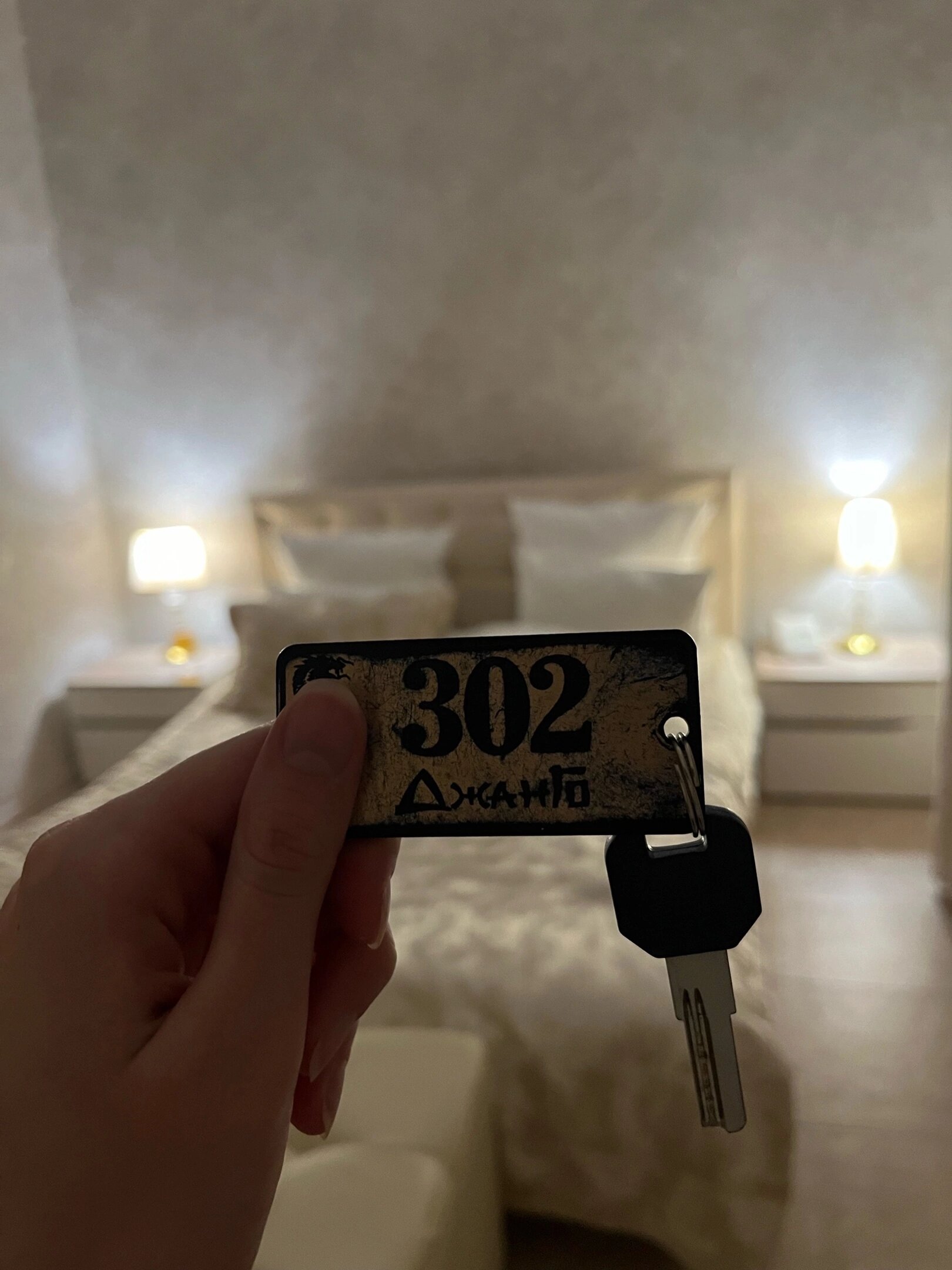 Фото ДжанГо