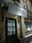 Kriomed (Chaykovskogo Street, 19), medical center, clinic