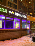 Vinlab (Moscow, Rozhdestvenskaya Street, 29), alcoholic beverages
