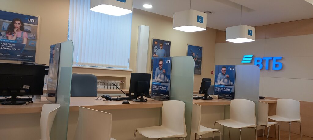 Bank Vtb Bank, Verhnyaya Pyshma, photo
