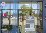 Smoking Shop (9 Yanvarya Street, 68/2к2), vape shop
