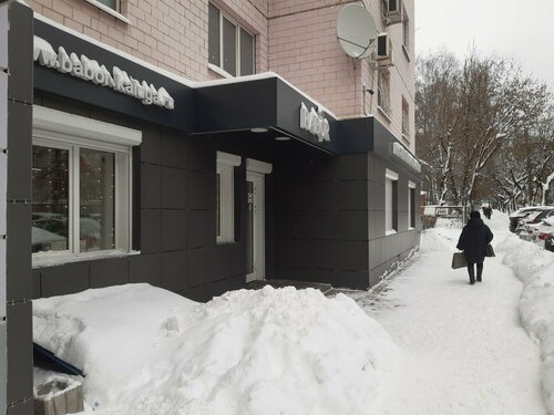 Доступность