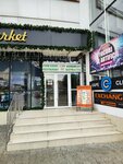 Exchange (strada Albișoara, 4) ، تحويل العملات