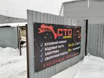 Avtodoctor (Moscow Region, Voskresensk), automobile air conditioning