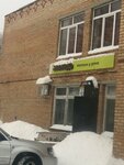 Продукты (derevnya Ivanovo, 67) ، محل بقالة