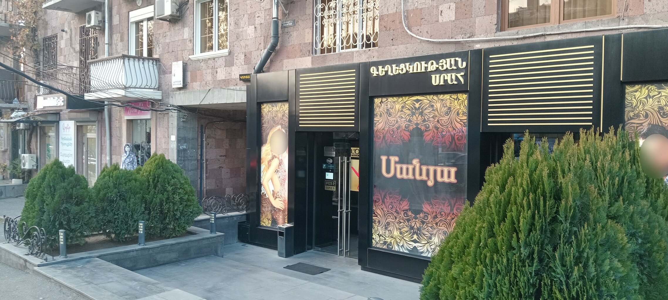 Մանյա