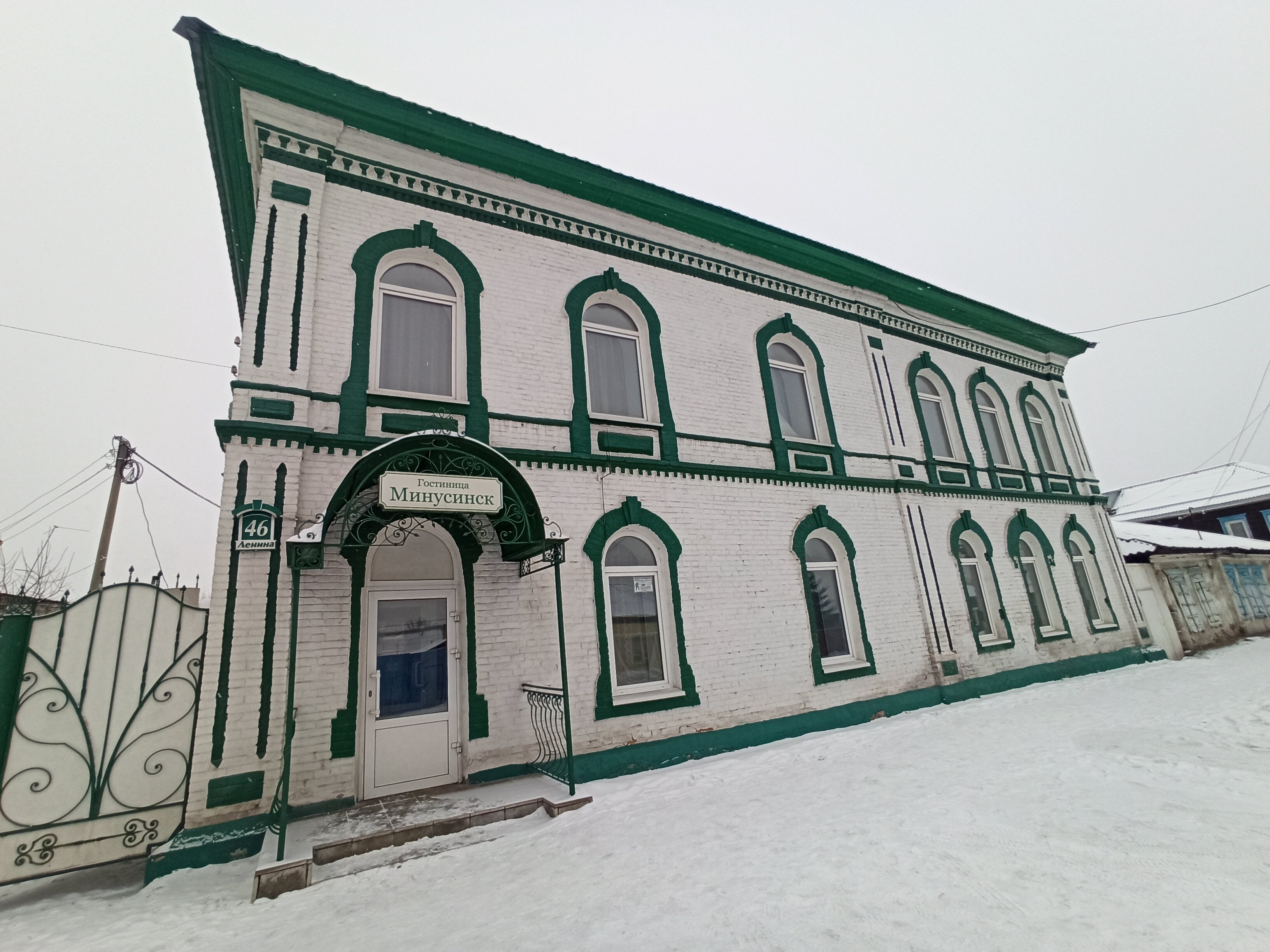 Фото Минусинск