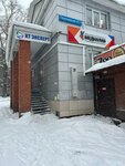 MediaLab (Pervomaiskaya Street, 41/1) ، مختبر طبي