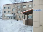 Ямал-консультант (Izyskateley Street, 31), centro de autenticación