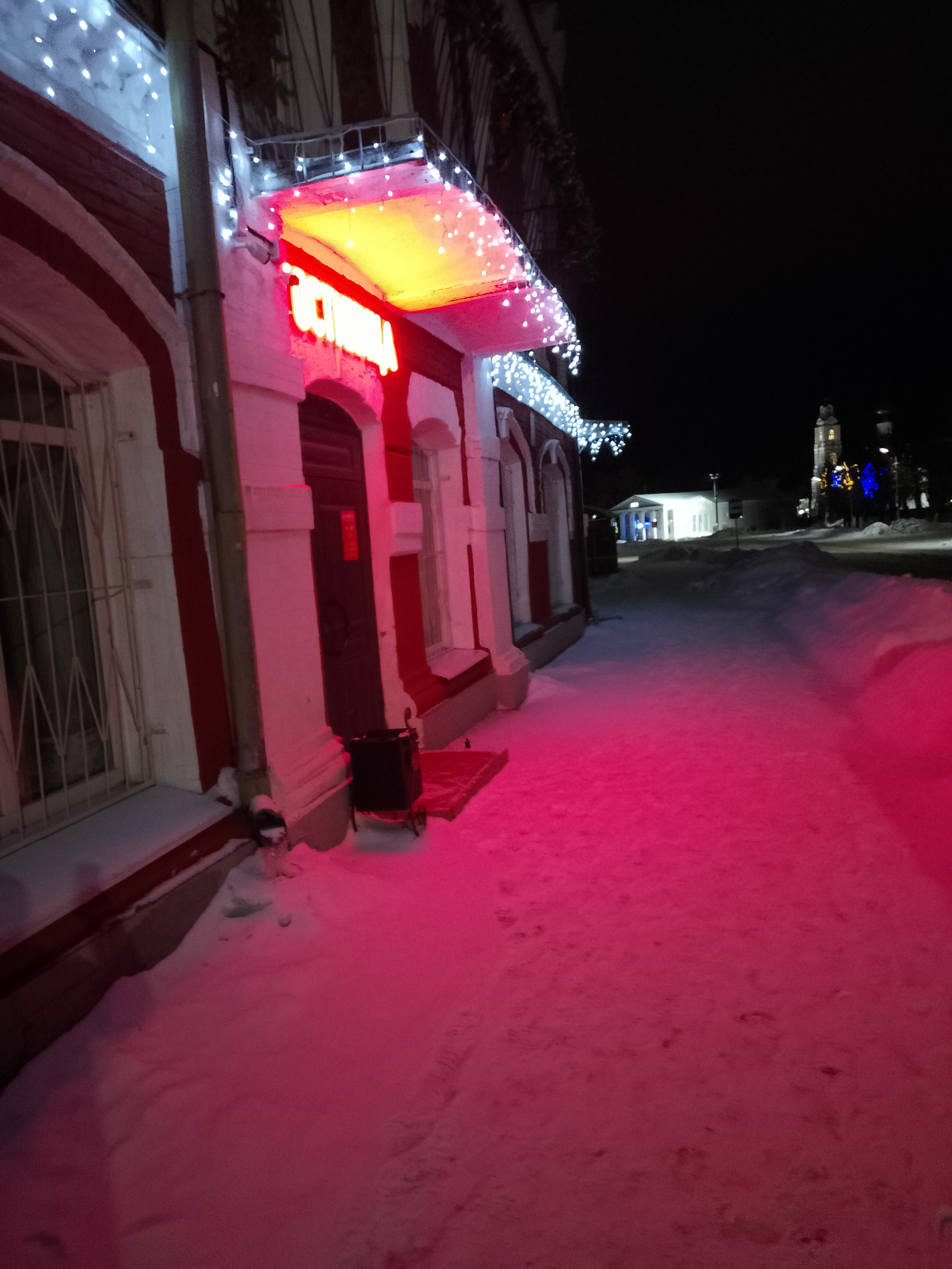 Фото Центральная