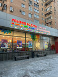 Ulybka radugi (Taganskaya Street, 31/22), perfume and cosmetics shop