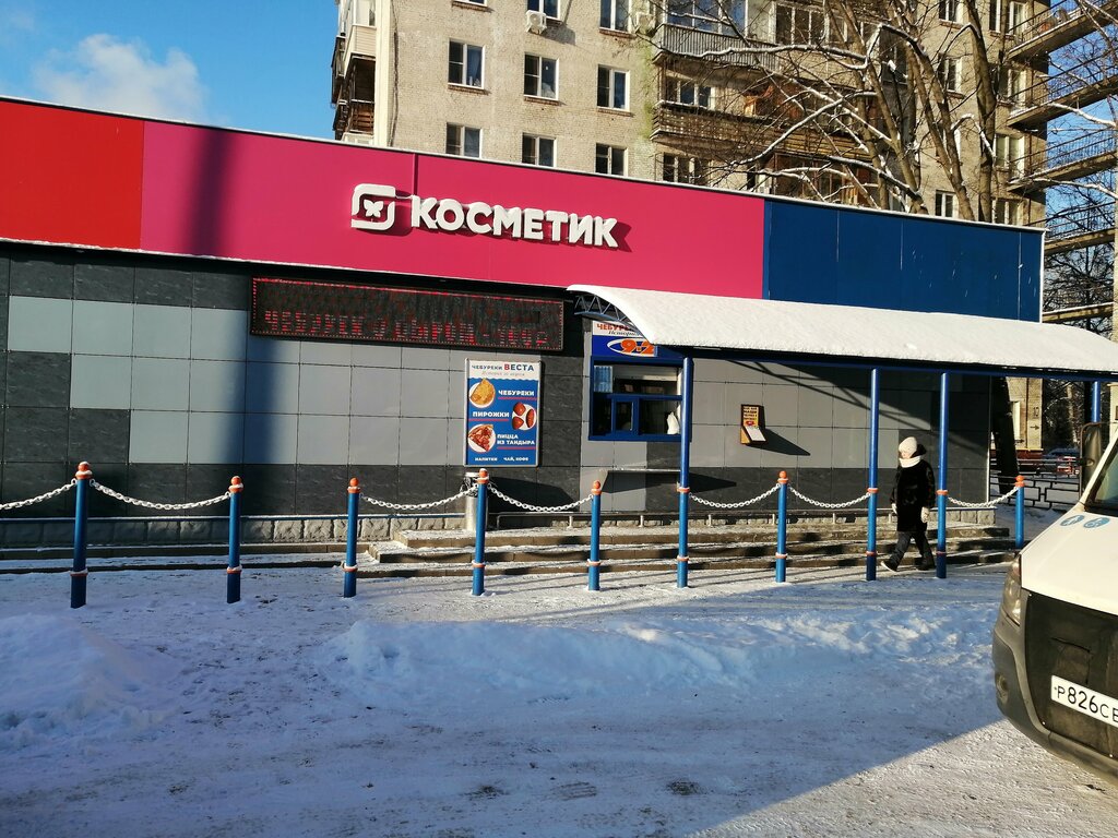 Fast food Чебуреки Веста, Korolev, photo