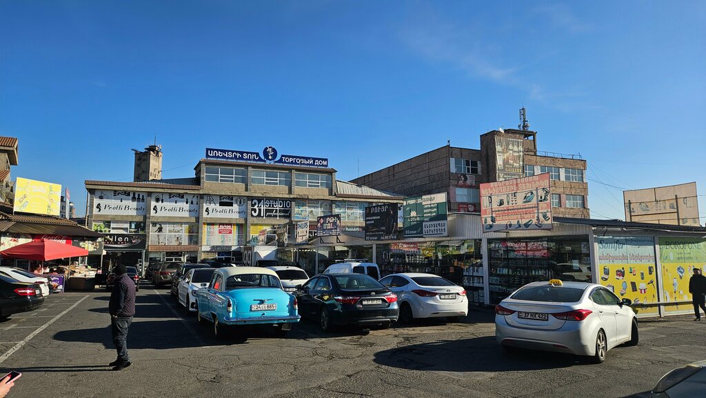 Shopping mall Surmalu, Yerevan, photo