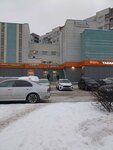 Дело (Bukharestskaya Street, 122к2) ، محل خياطة