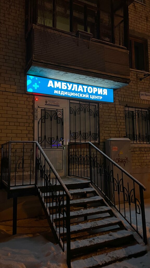 Lor-Tsentr, medical center, clinic, Tolyatti, Leningradskaya ulitsa, 58 - Yandex