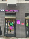 Wildberries (Moscow, Novomoskovskiy Administrative Okrug, Kommunarka District, Salaryevskaya Street, 16к3), point of delivery
