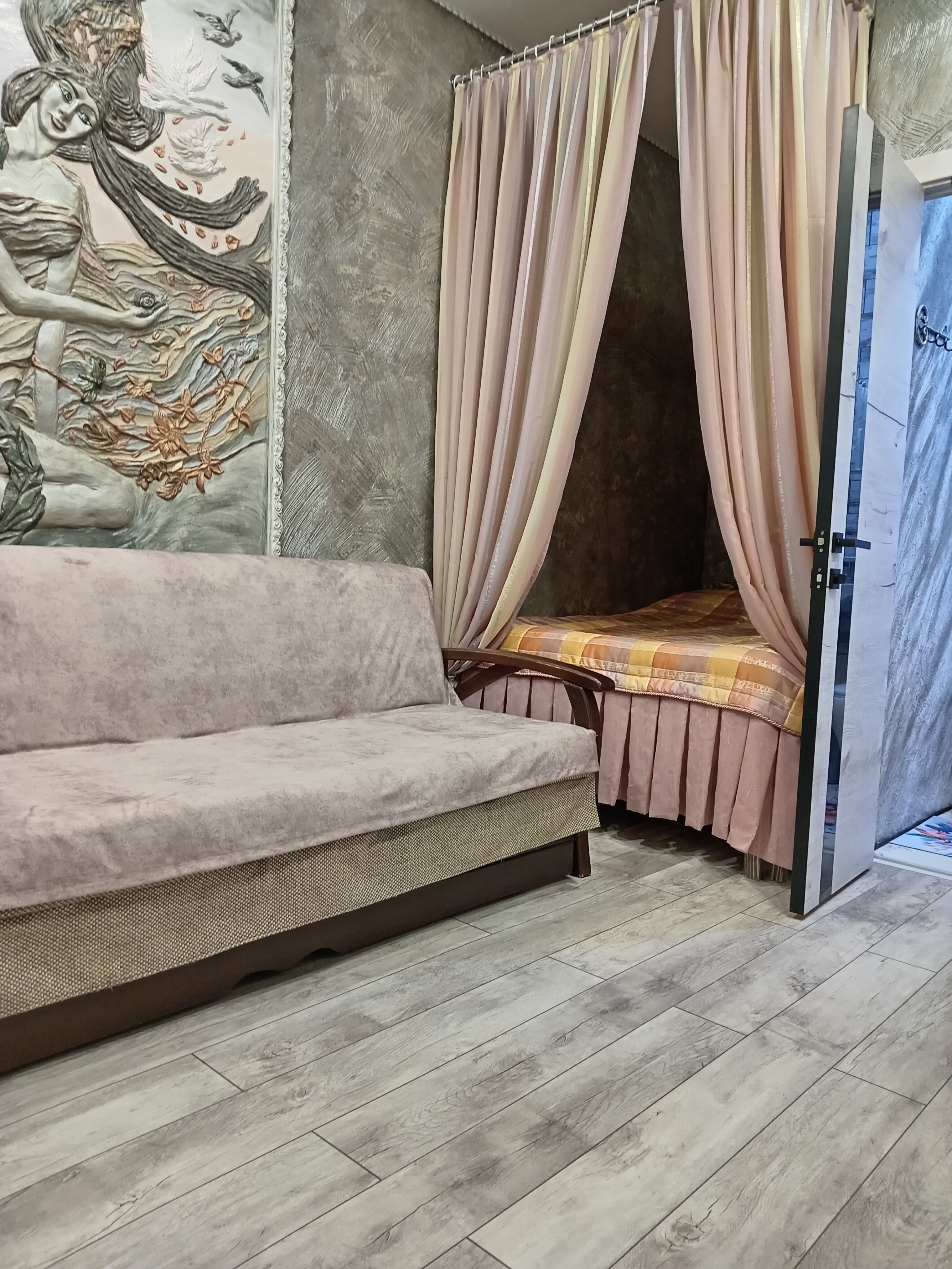 Фото Инь Ян