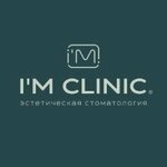 I'm clinic (Michurinsky Avenue, 56) ، عيادات الأسنان