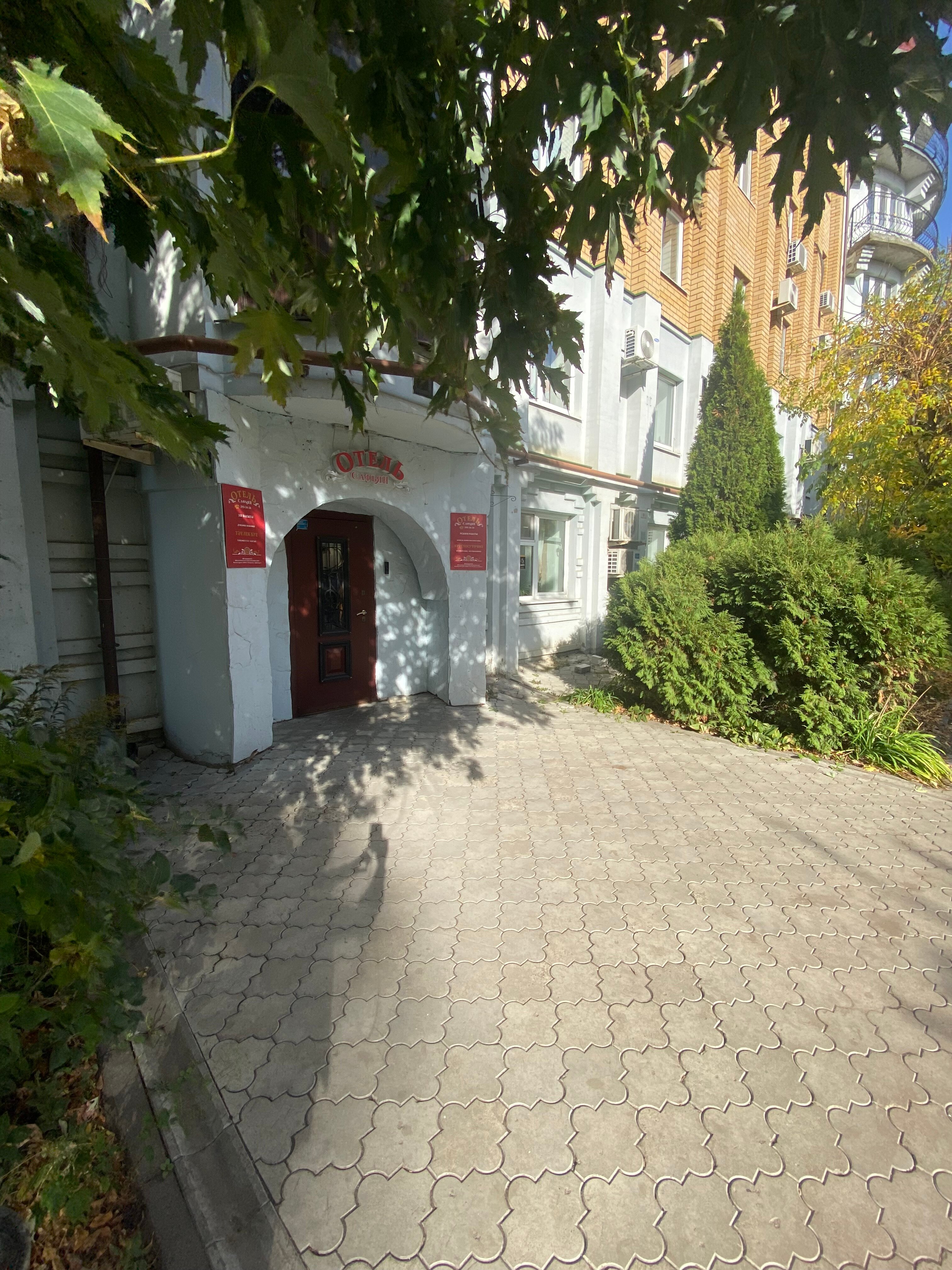 Фото Сафьян