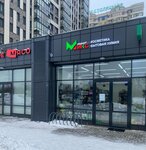 MiksMarket (улица имени К.И. Вороницына, корп. И), perfume and cosmetics shop