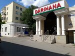 АльфаМед (просп. Богенбай батыра, 25, Астана), аптека в Астане