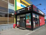 Tandyr № 1 (Gushina Street, 154Д), fast food