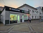 Пекарня (ulitsa Shosse Neftyanikov, 13/1) ، مخبز