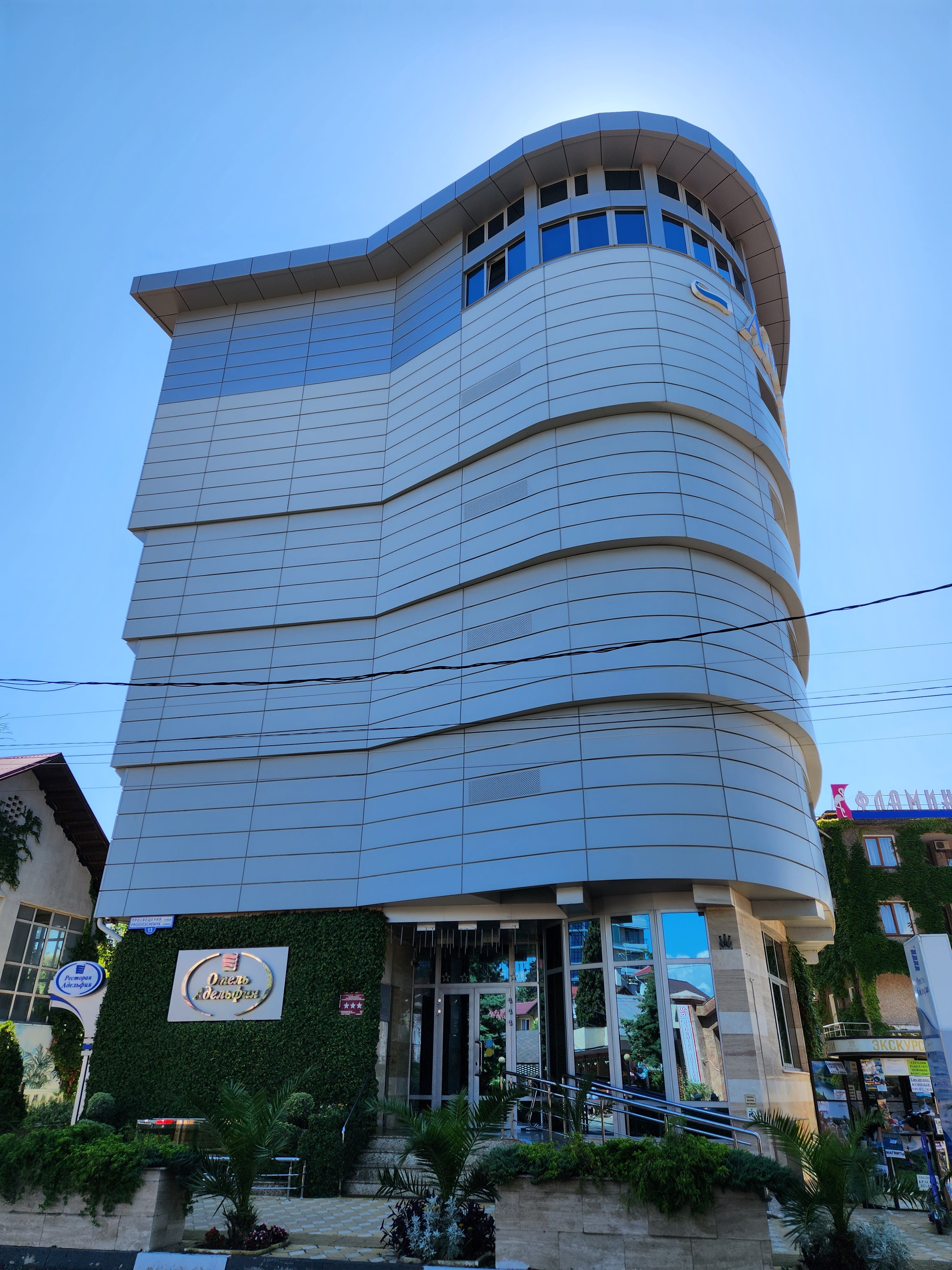 Фото Адельфия