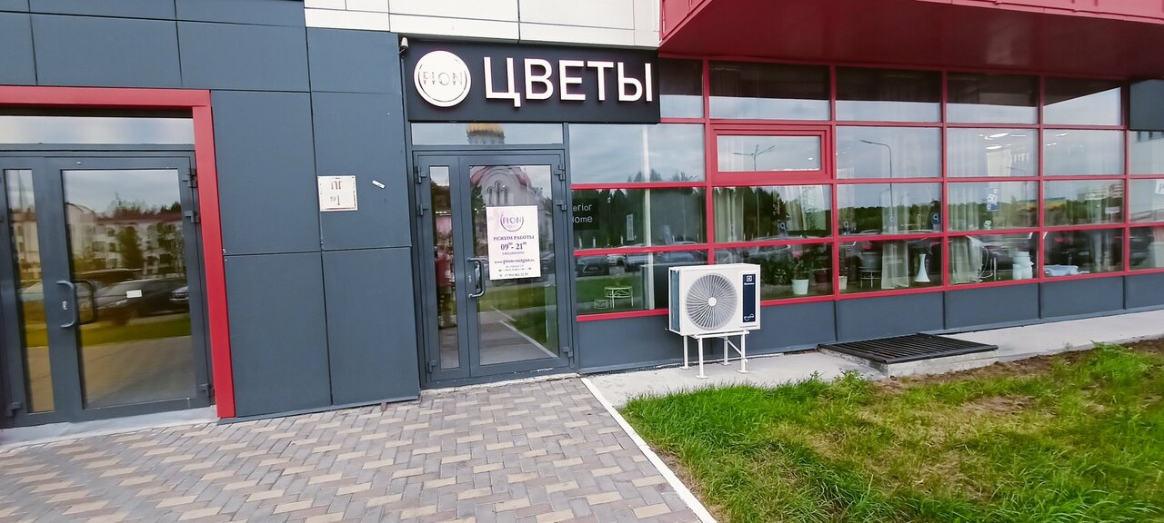 «Магазины цветов с наградой «Хорошее место» в Сургуте» фото материала